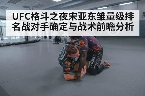 wrestling takedown training